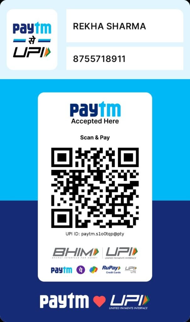 Shri Radha Rani Travels